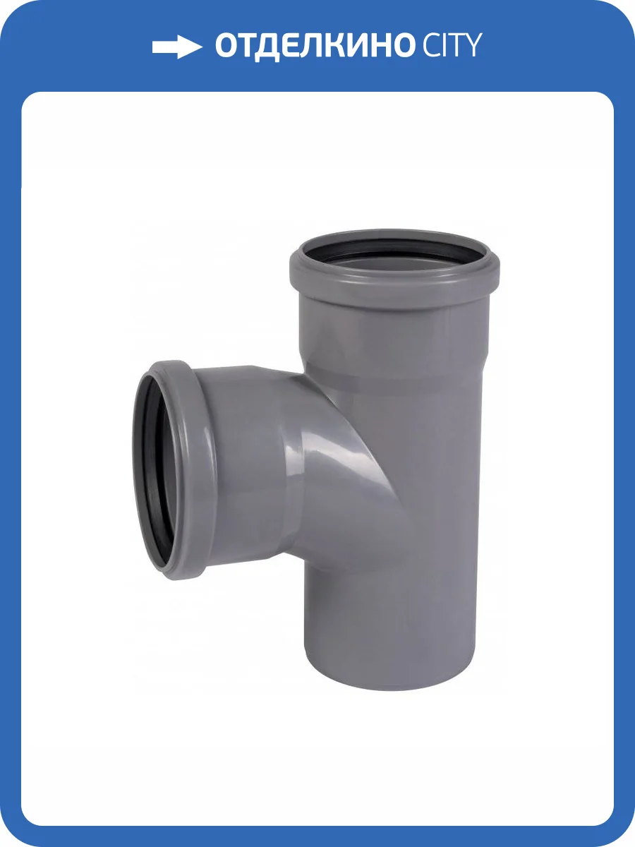 Тройник для внутренней канализации Ostendorf HTEA 90/90*87 гр. фото 2