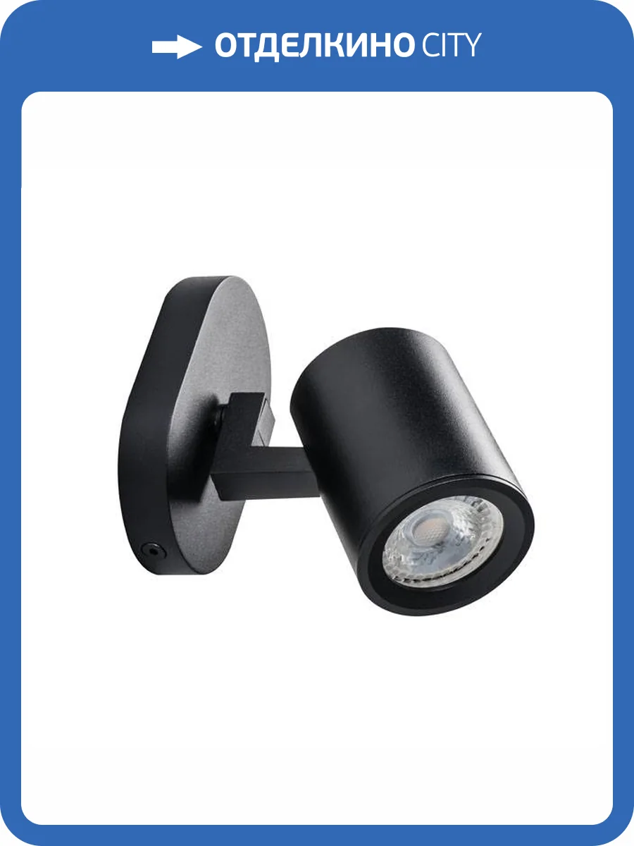 Спот Kanlux LAURIN EL-1O B 29121 фото 3