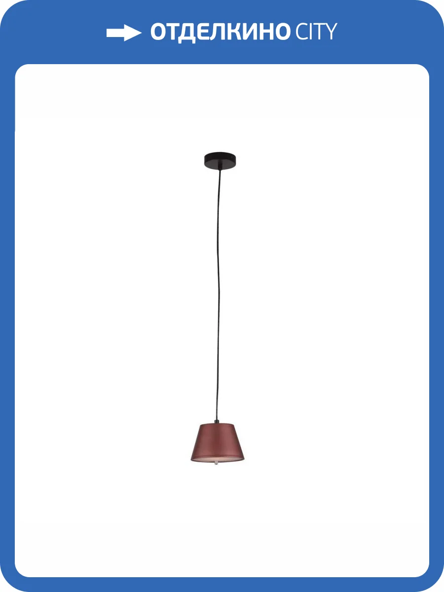 Подвесной светильник Lightstar Pilone 719027 фото 3