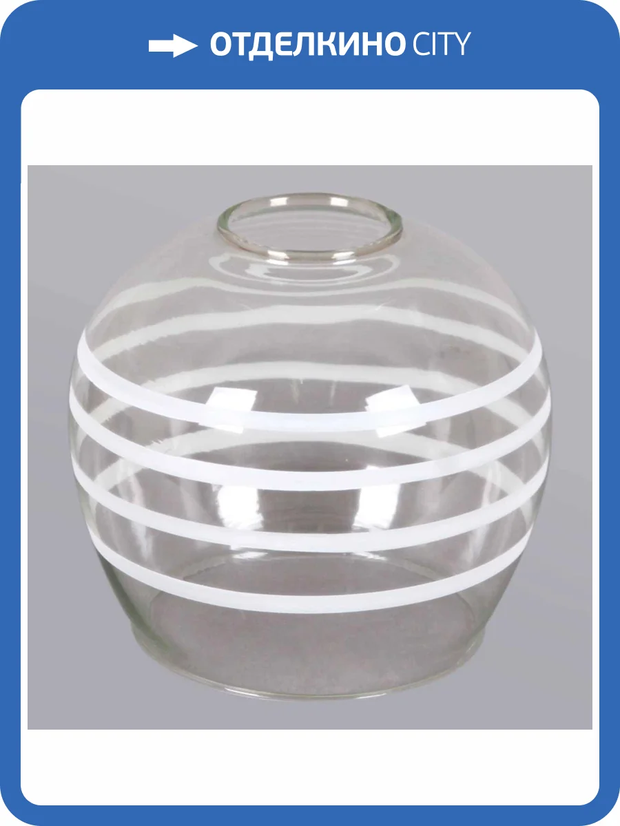 Плафон Reluce 128-2 GLASS фото 2