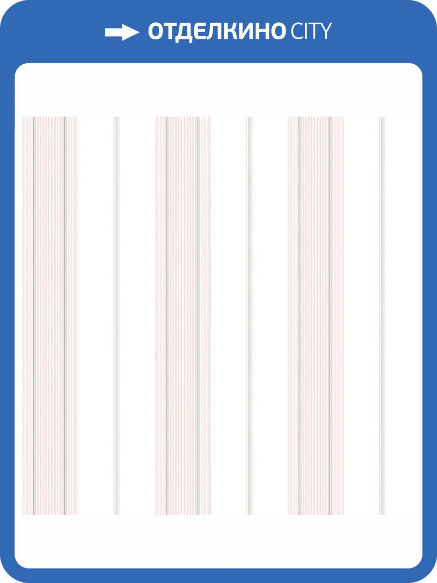 Обои флизелиновые Aura Smart Stripes Ii G67577 фото 2