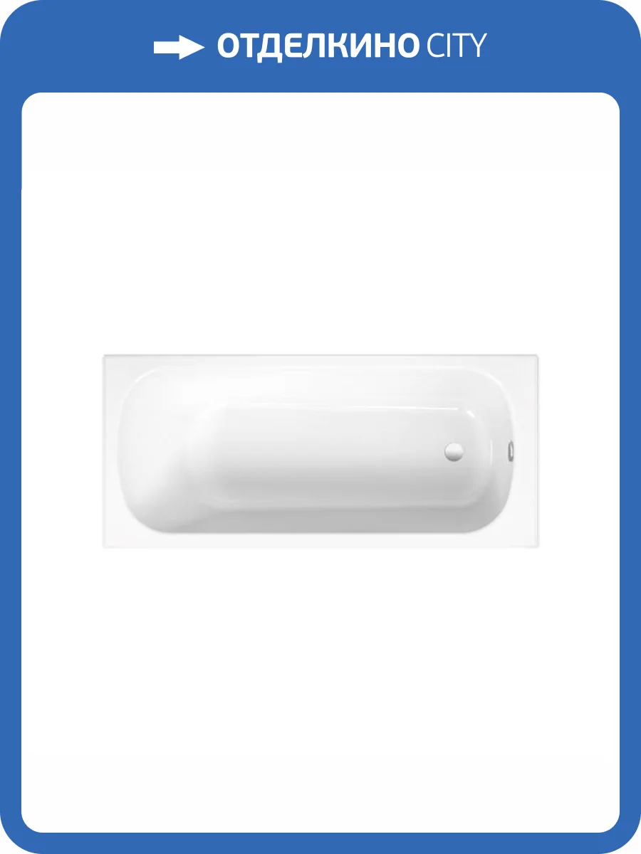 Стальная ванна Bette Form 2949-000 AD AS 175x75 с шумоизоляцией фото 3