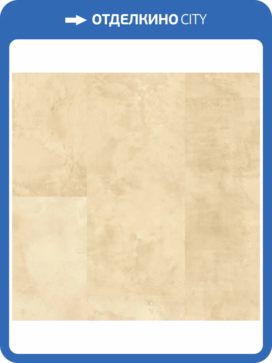 Ламинат Quick-Step Muse Ultra 12/33 4V MUU5489 Песчаник 1200x396 фото 6