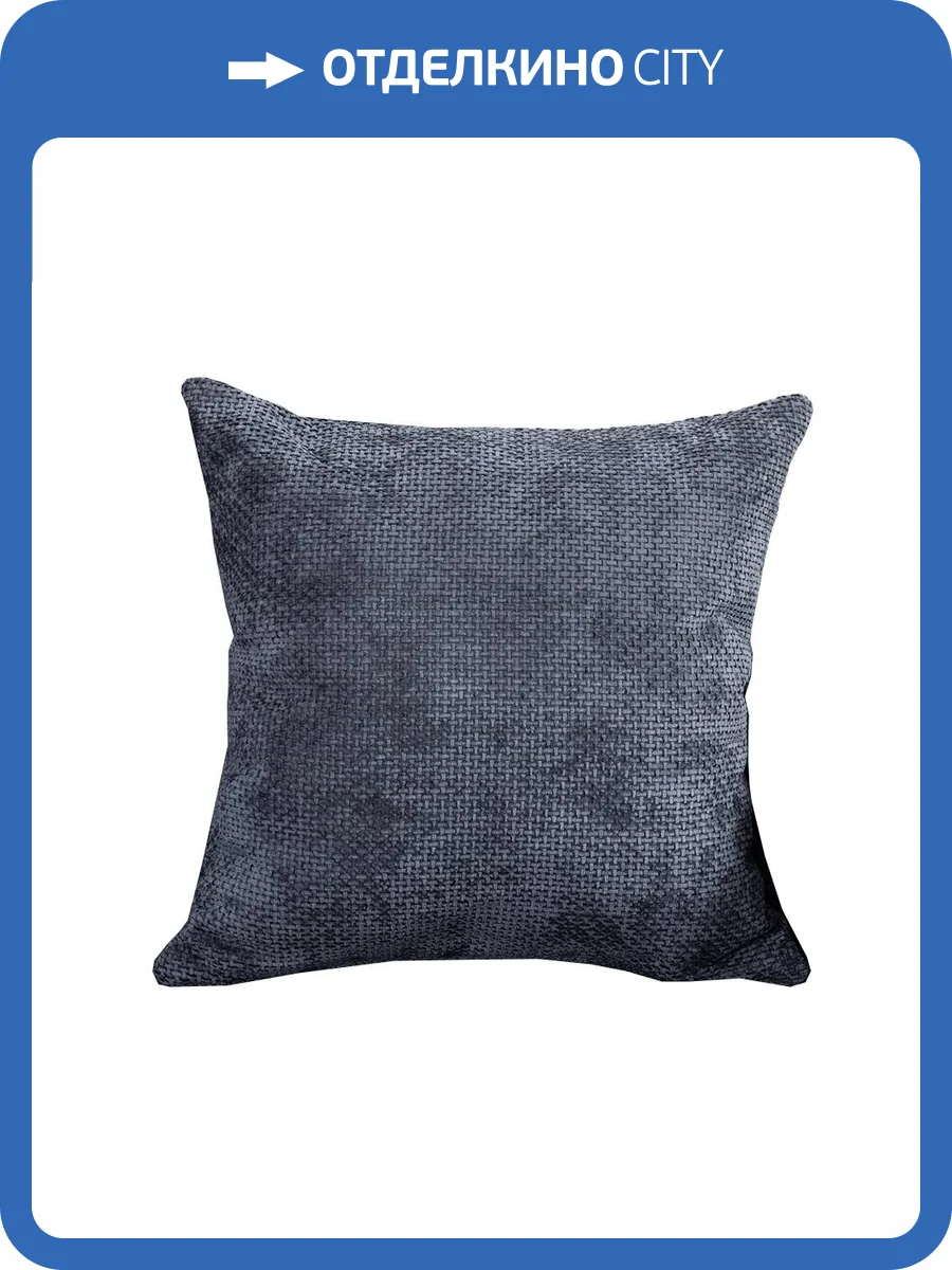 Подушка Нижегородмебель Оксфорд 713 Muza 09 (45x45x14) фото 2