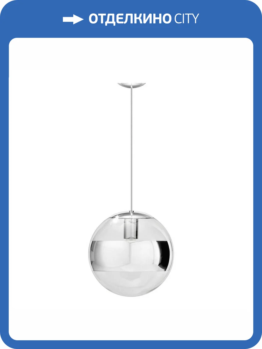 Подвесной светильник Loft IT Mirror Ball LOFT5025 фото 6