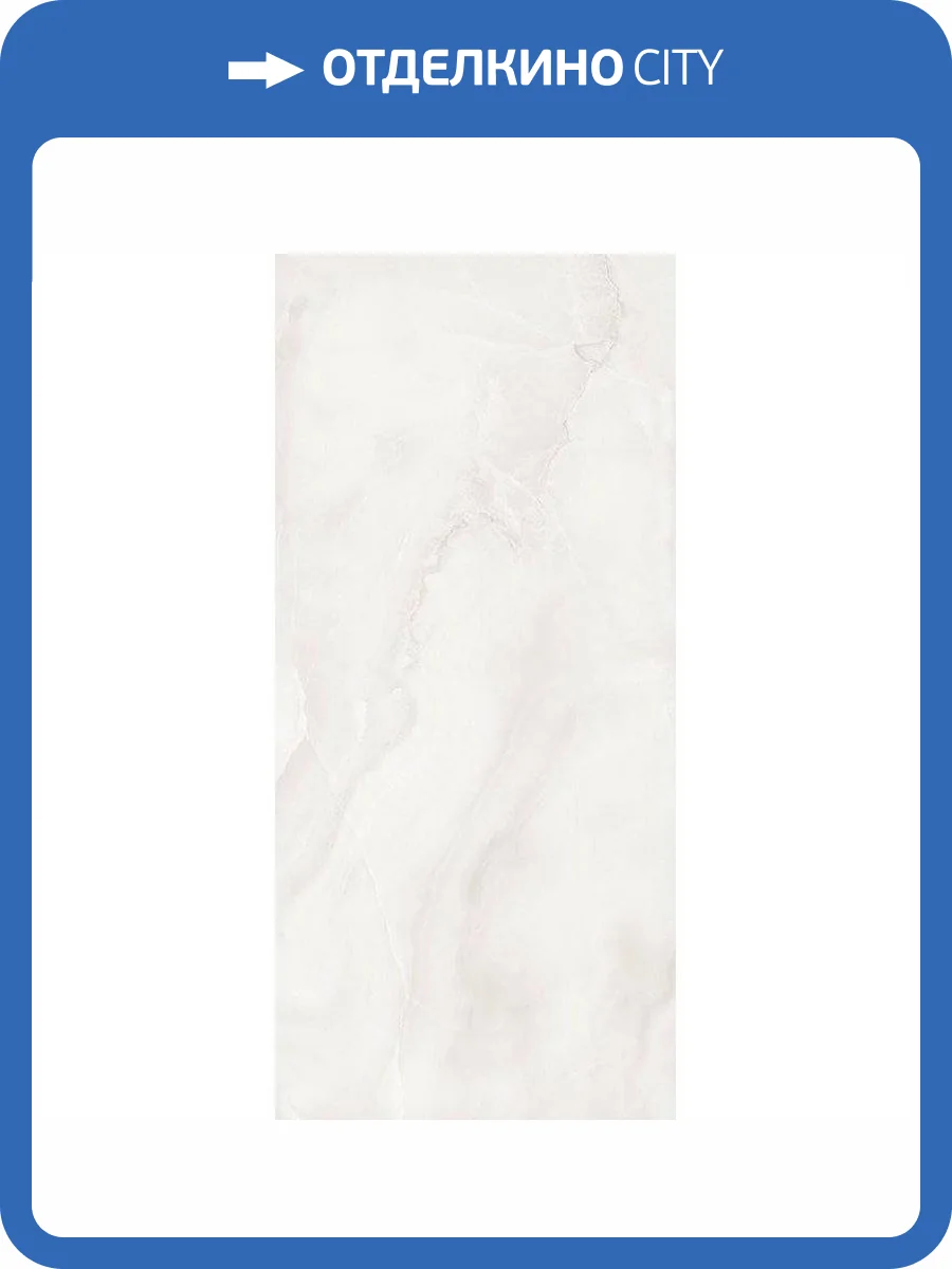 Керамогранит Imola Ceramica The Room ABS WH6 278 RM 120x278 фото 2