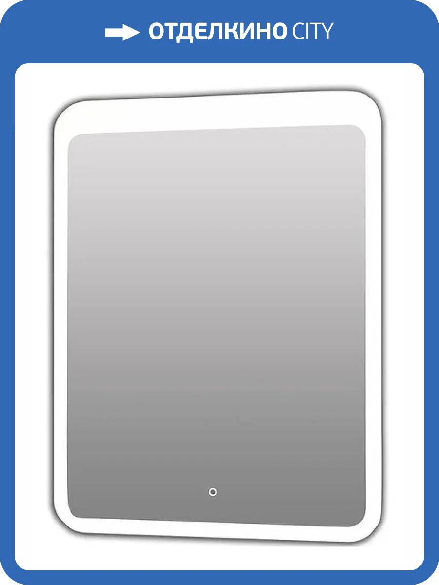 Зеркало Continent Lacio ЗЛП530 50 см, с подсветкой фото 4