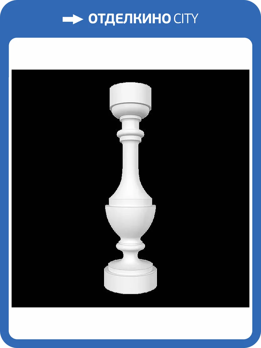 Балясина Artpole SBL12 14.9x14.9x50.5 фото 2