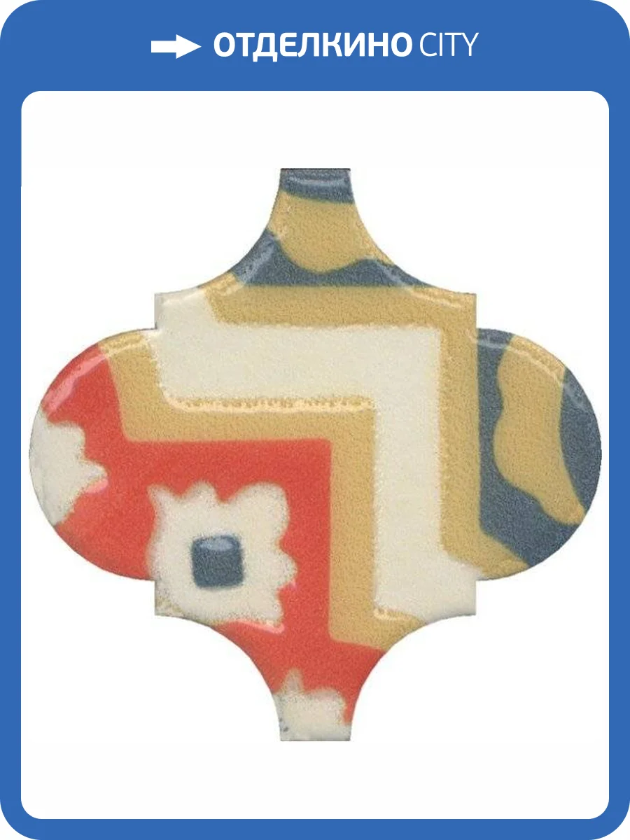 Декор Kerama Marazzi Арабески Майолика OS/A41/65000 Орнамент 6.5x6.5 фото 2