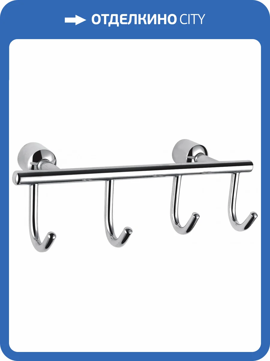 Вешалка Wonzon & Woghand WW-9382-4 с 4 крючками, хром фото 3