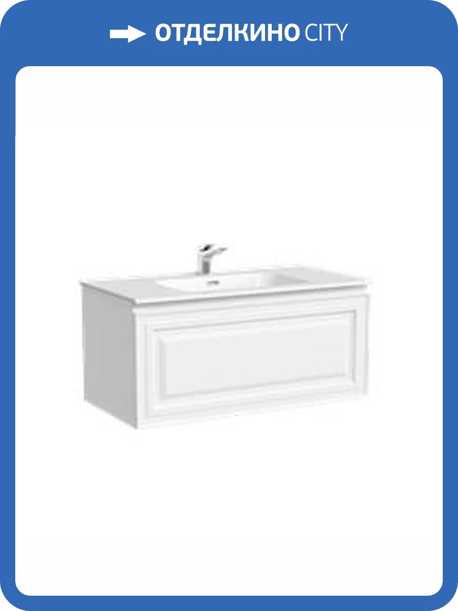 Тумба под раковину Sancos Very VR90W Bianco, 89x44.5x40.6 фото 4