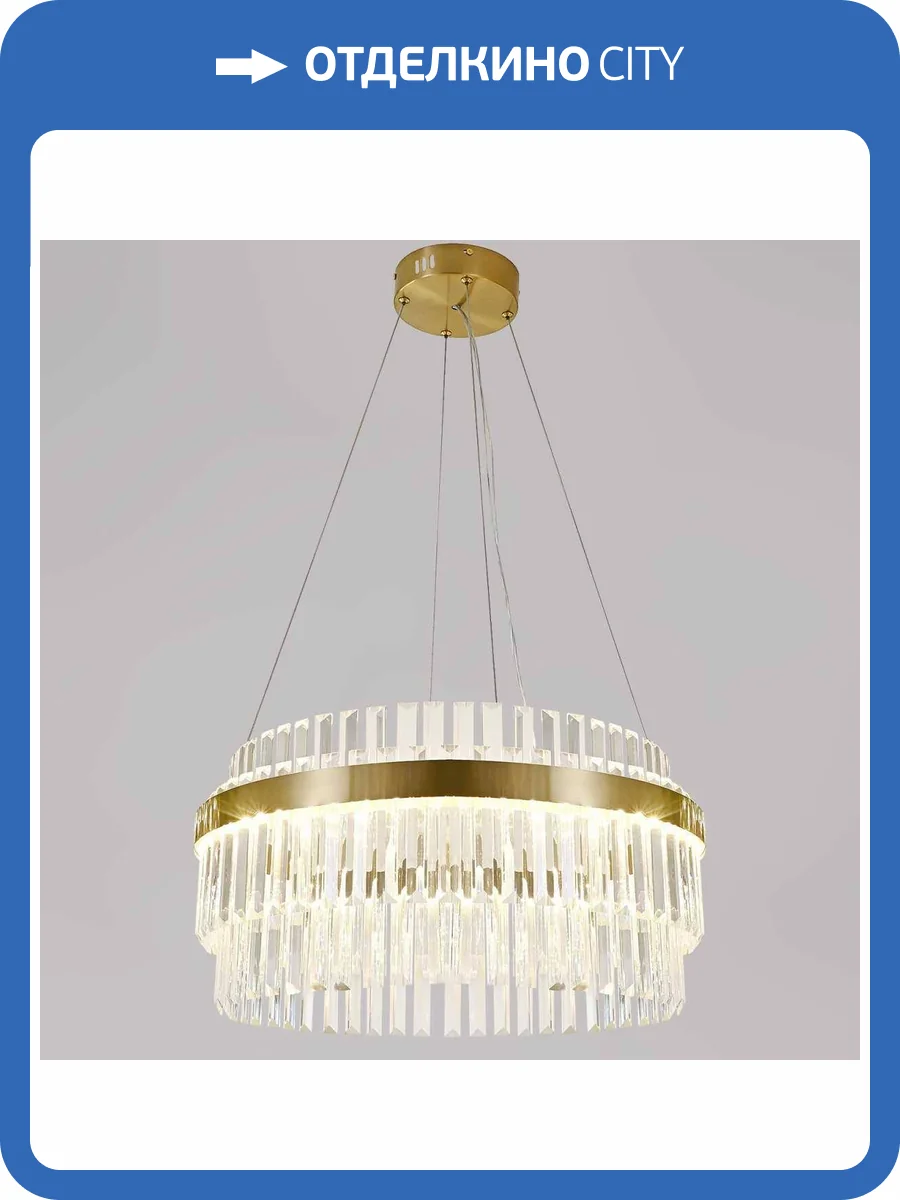 Люстра хрустальная Reluce 08813-0.4-400 HGT фото 4