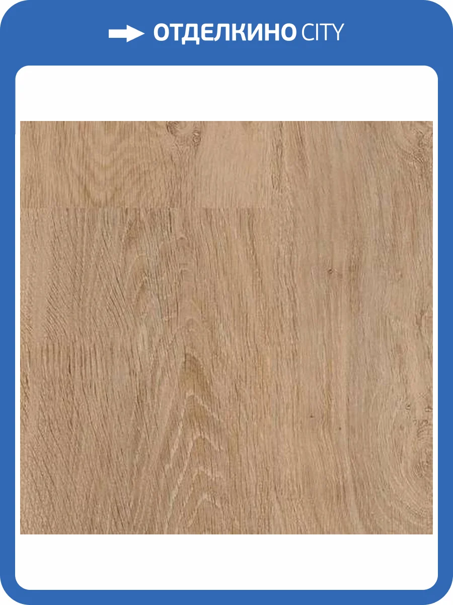 SPC Ламинат Tarkett Progressive House 4.4/34 4V 277007004 Darin 1220x200.8 фото 2