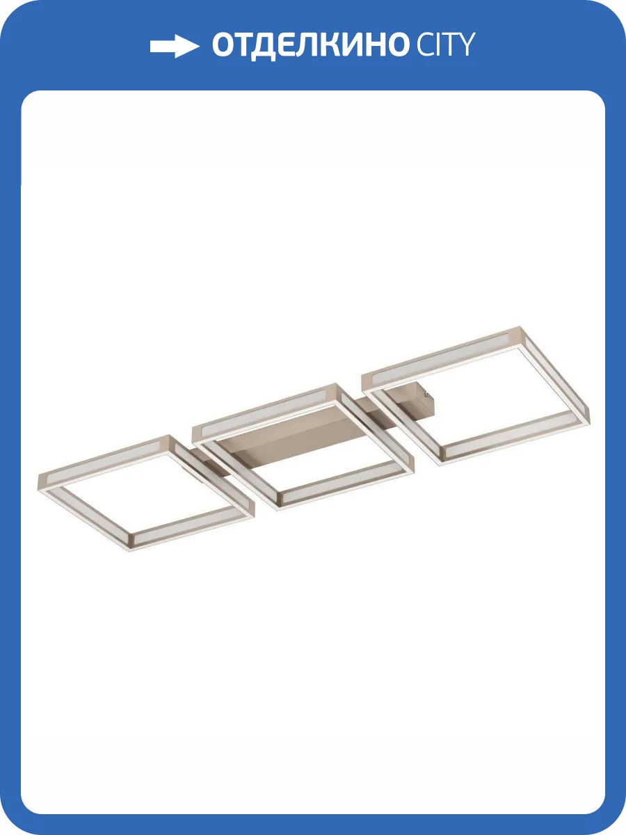 Потолочный светодиодный светильник Eglo Altaflor 99786 фото 3