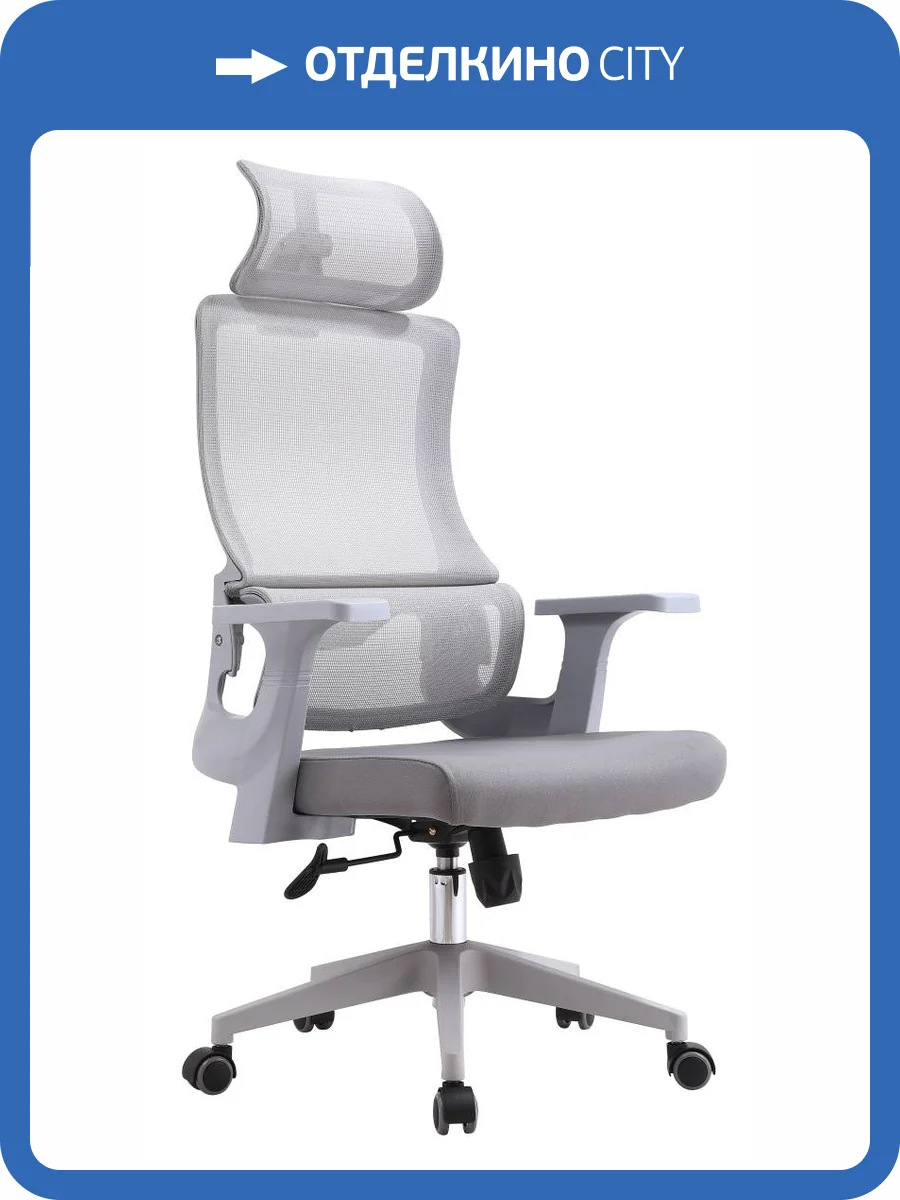 Кресло компьютерное Stool Group TopChairs Vantage WH-978AG grey серый фото 5