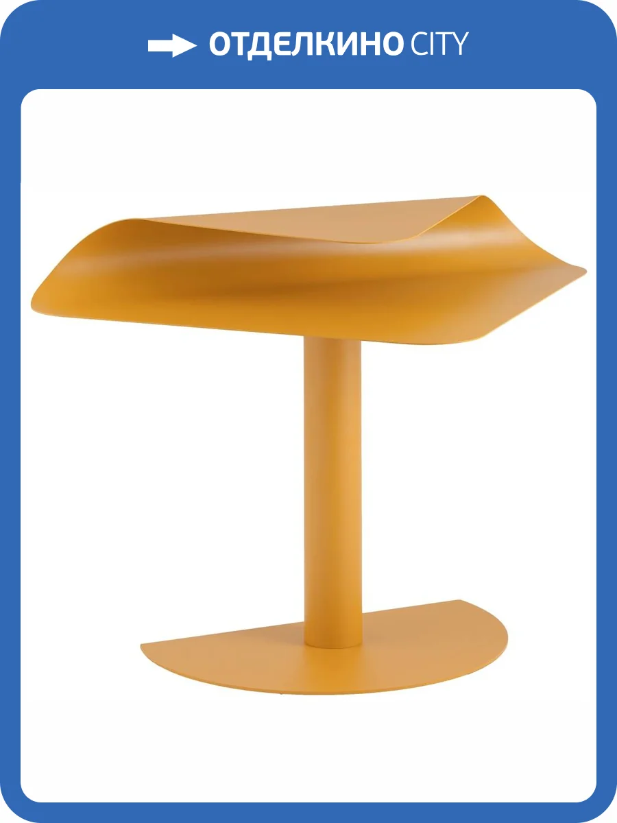 Журнальный столик Stool Group Cornea MT-199 DB-056 металл желтый фото 7