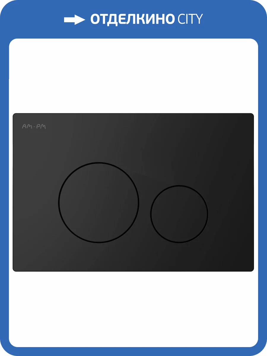 Кнопка смыва AM.PM Pro L I049038 черная матовая фото 3