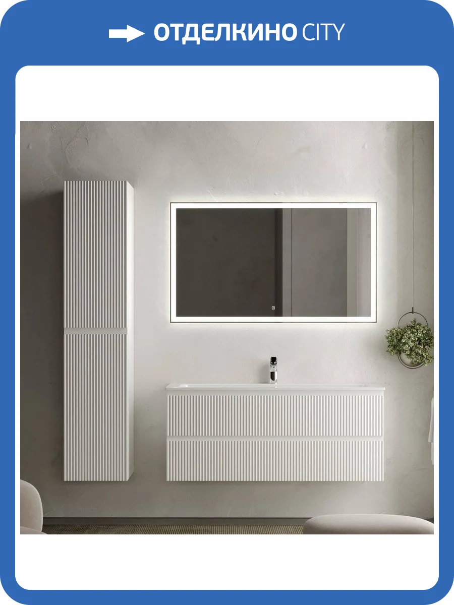 Мебель для ванной Sancos SNOB R SNR120W фото 9