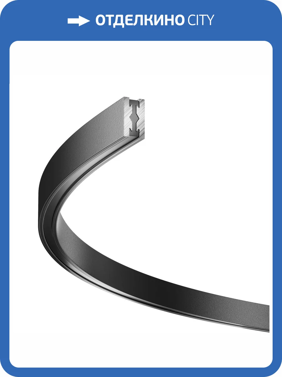 Шинопровод Technical Busbar trunkings Flarity TRX154-SR-D800-B фото 5