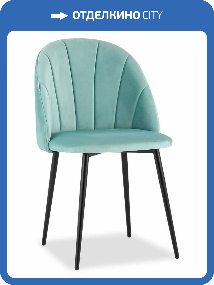 Стул Stool Group Логан AV 413-H50-08 пыльно-голубой фото 10