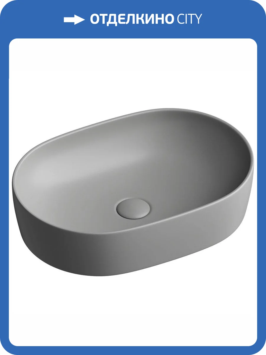 Раковина Ceramica Nova Element CN6047MH 60 см фото 9