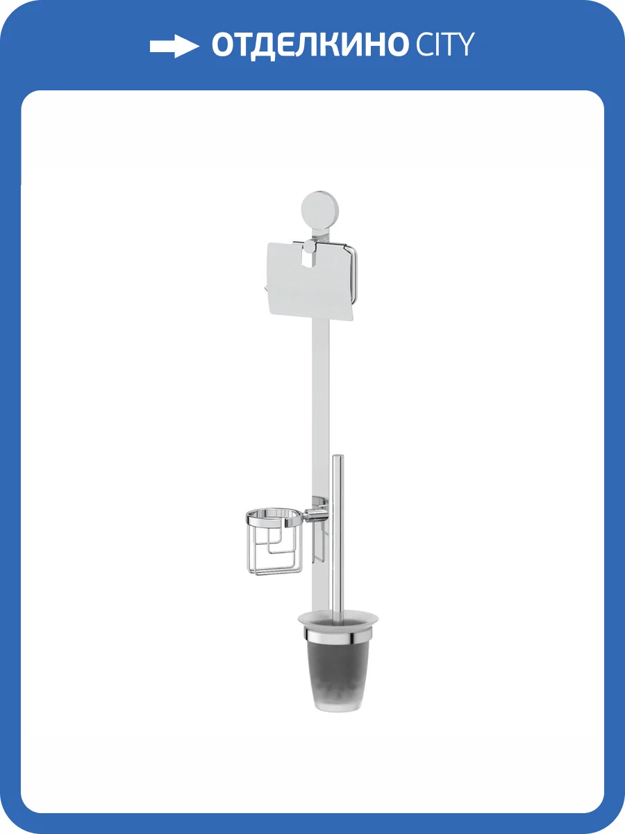 Стойка Artwelle Harmonie HAR 054 фото 5