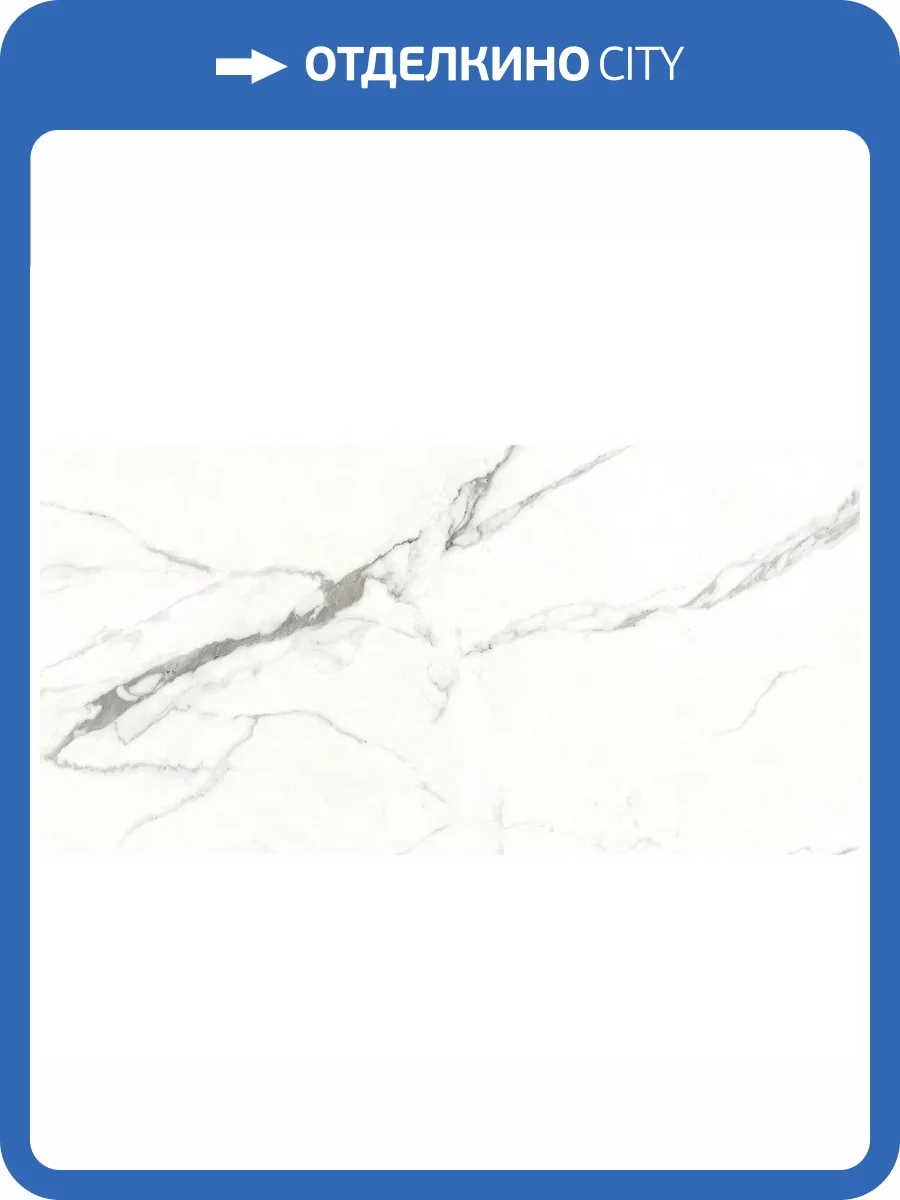 Керамогранит Ennface Marble ENMAR1002GL60120 Polaris Glossy 60x120 фото 19