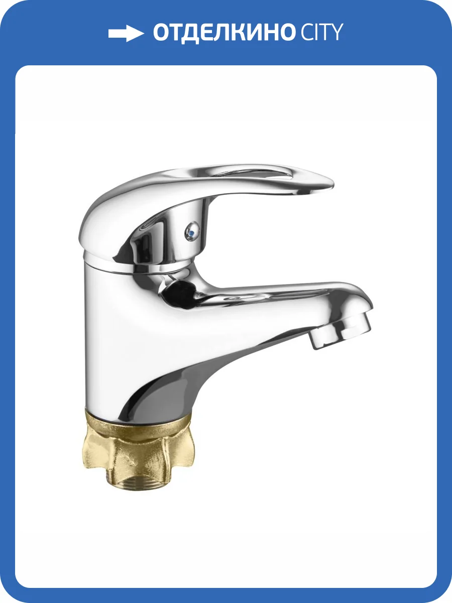 Смеситель для раковины G.lauf Klo KLO1-A048 хром фото 3