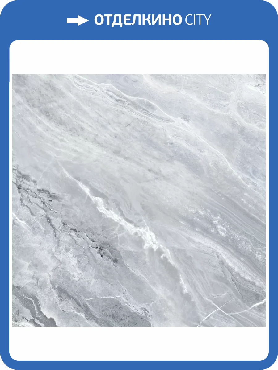 Керамогранит New Trend Cosmo GP40CSM13L 60x60 фото 16