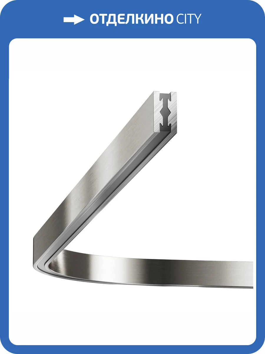 Радиусный коннектор для шинопровода Technical Flarity TRX154-RC80-PT фото 8