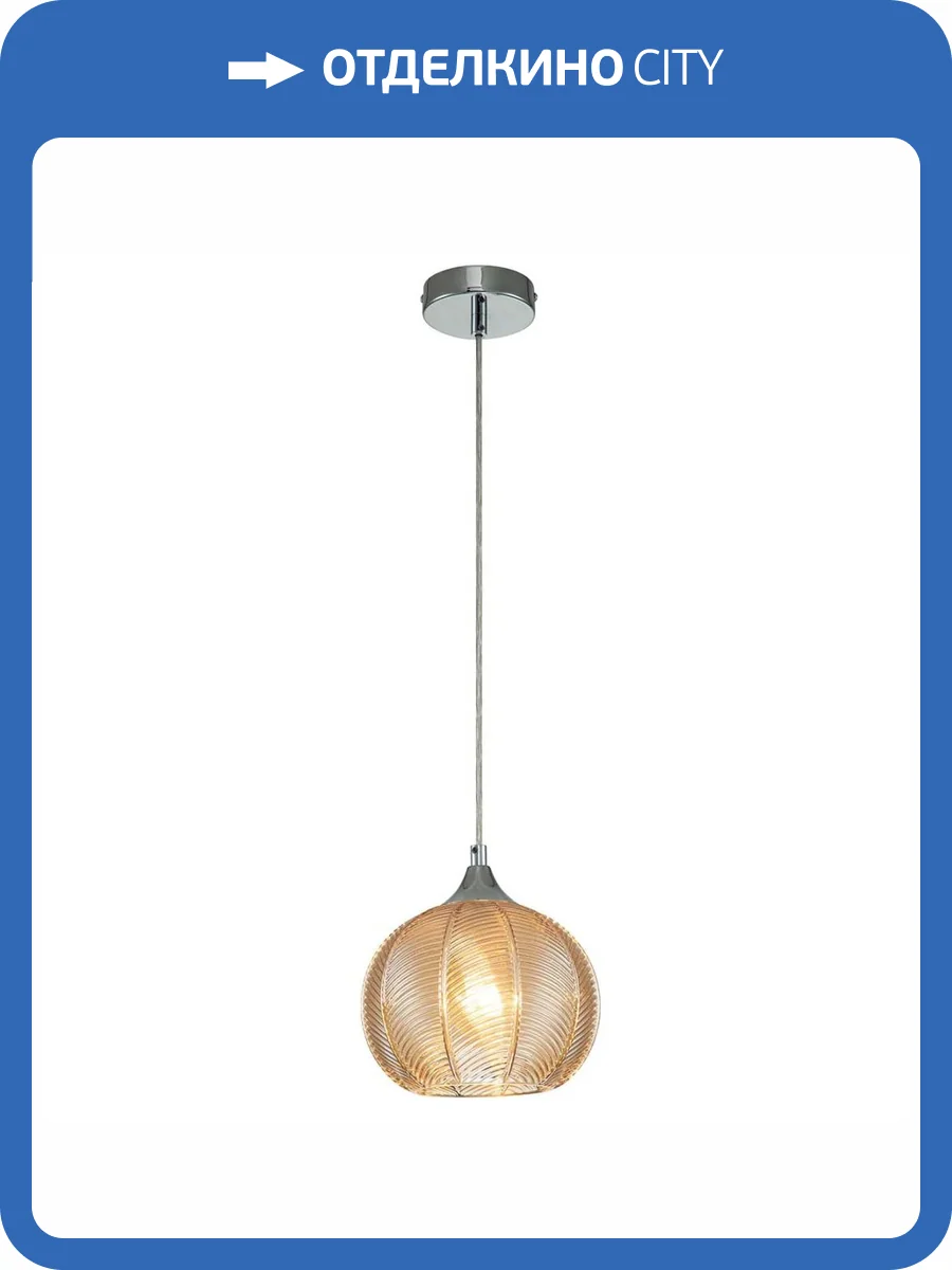 Подвесной светильник Escada Pion 10194/1S Amber фото 2