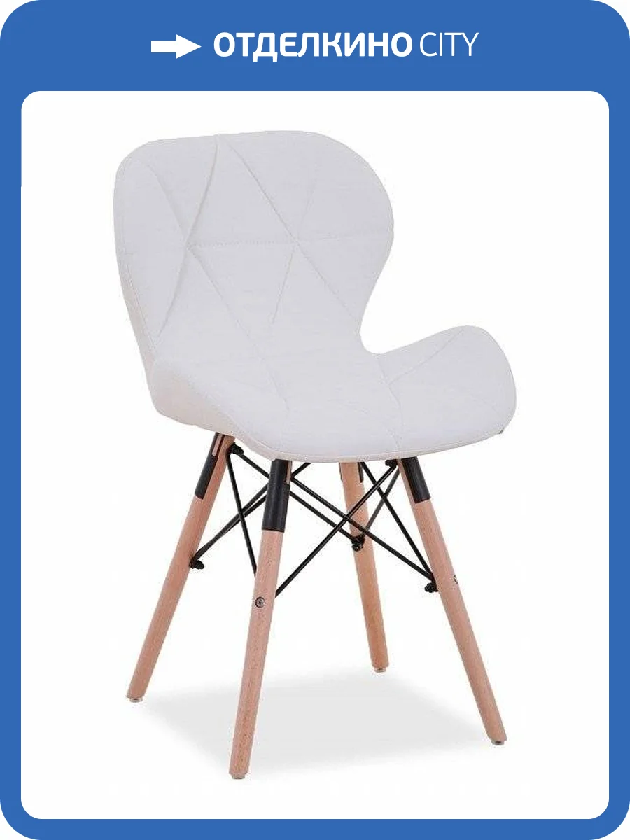 Стул Stool Group Бон SGR_DC-19122601_white фото 3