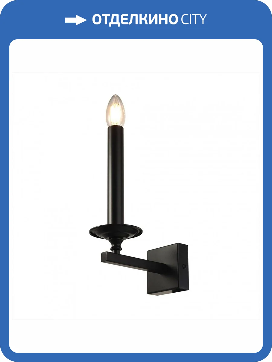 Бра Citilux Маркиз CL471315 фото 5