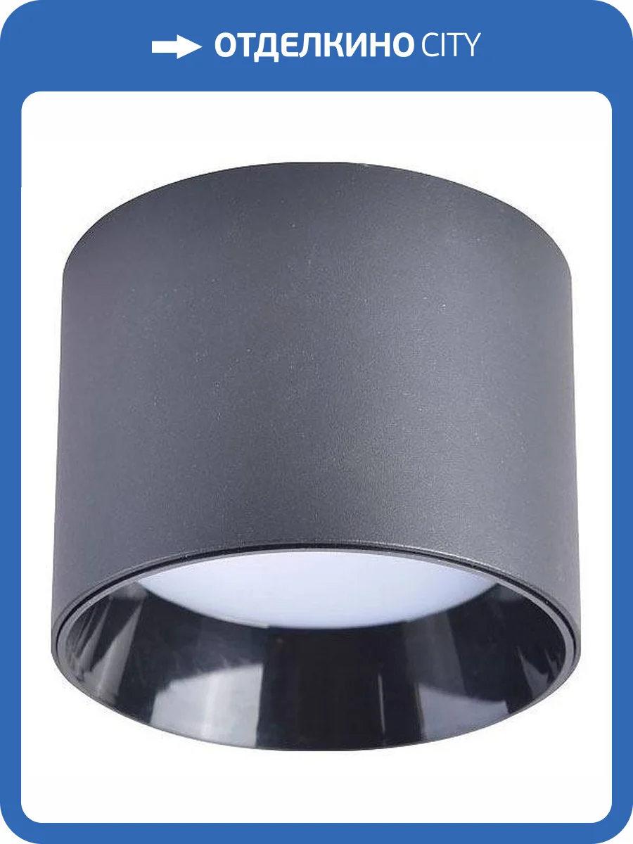 Накладной светильник Favourite Rout 4208-1C фото 3