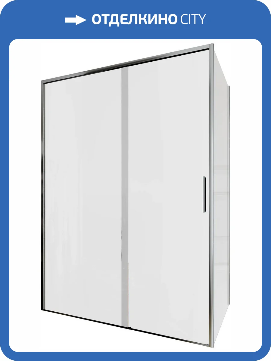 Душевой уголок Aquanet Pleasure Evo AE65-140x80-CT профиль хром, прозрачное стекло фото 5