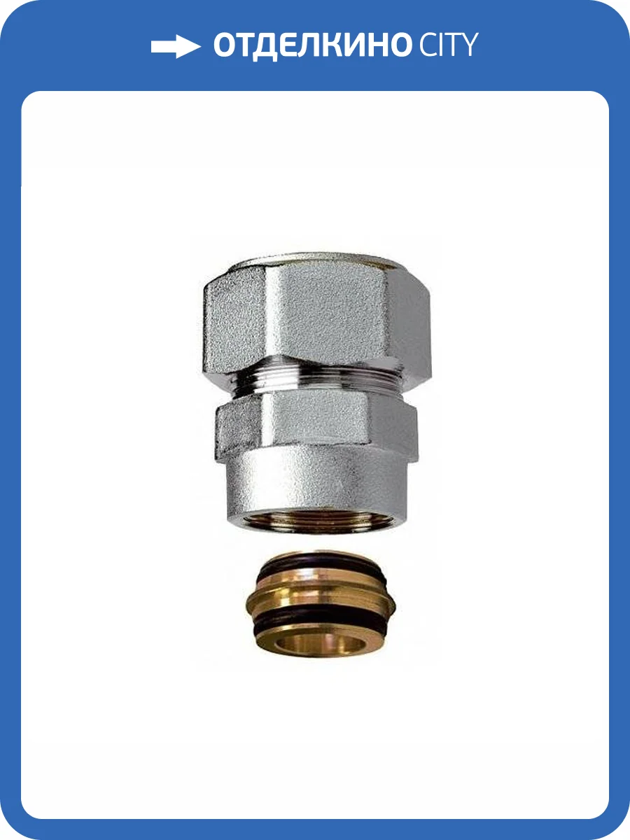 Удлинение прямое FAR М24х19 (ВР-НР) для медн. труб 22 мм (L=30) фото 2