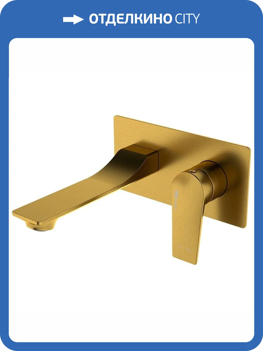 Смеситель для раковины Wasserkraft Aisch 5530 с внутренней частью, золотой матовый фото 5