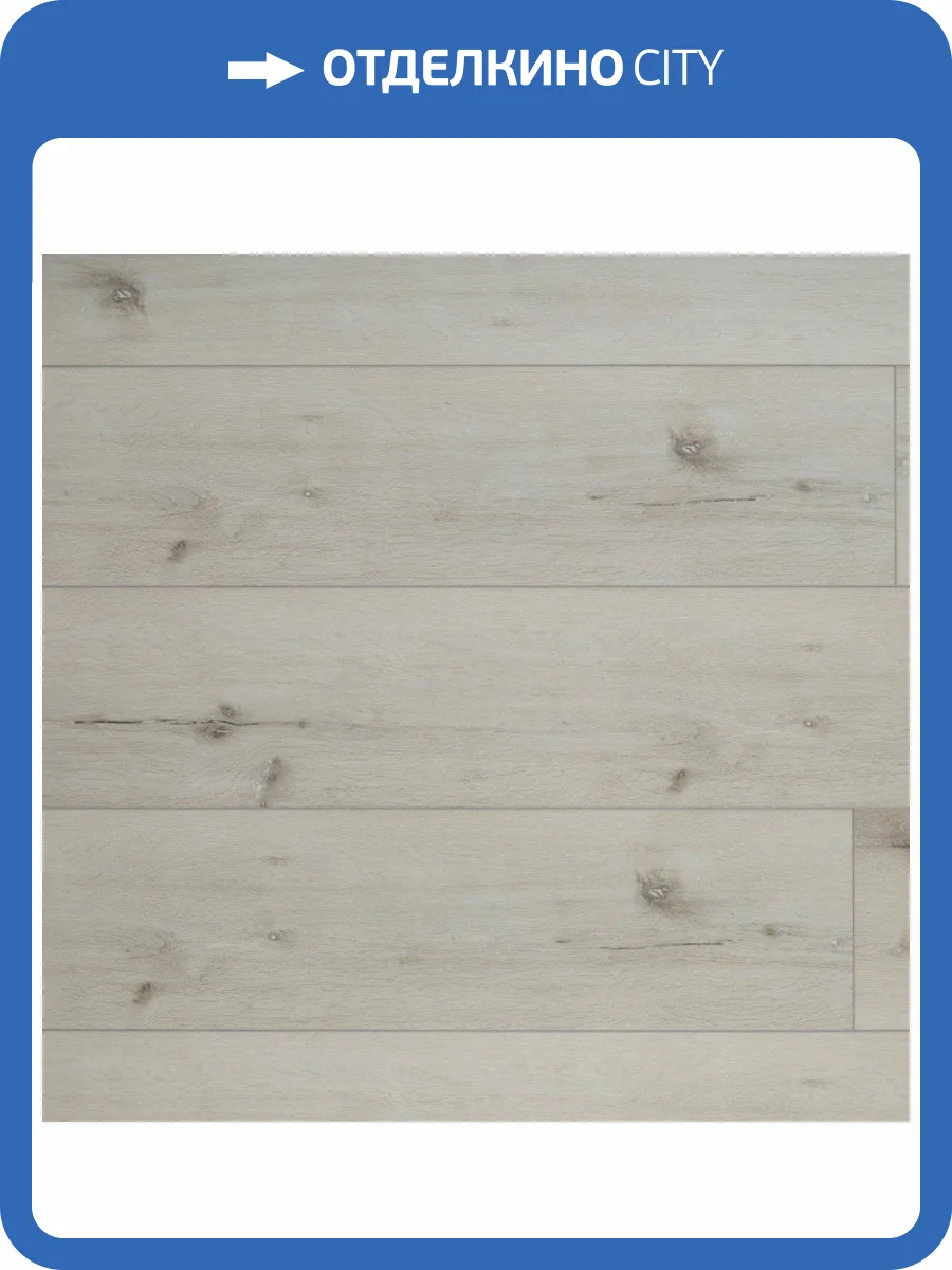 WPC Ламинат Aquafloor Realwood XL (Риалвуд ИксЭль) 8/43 4V AF8007XL 1524x228 фото 4