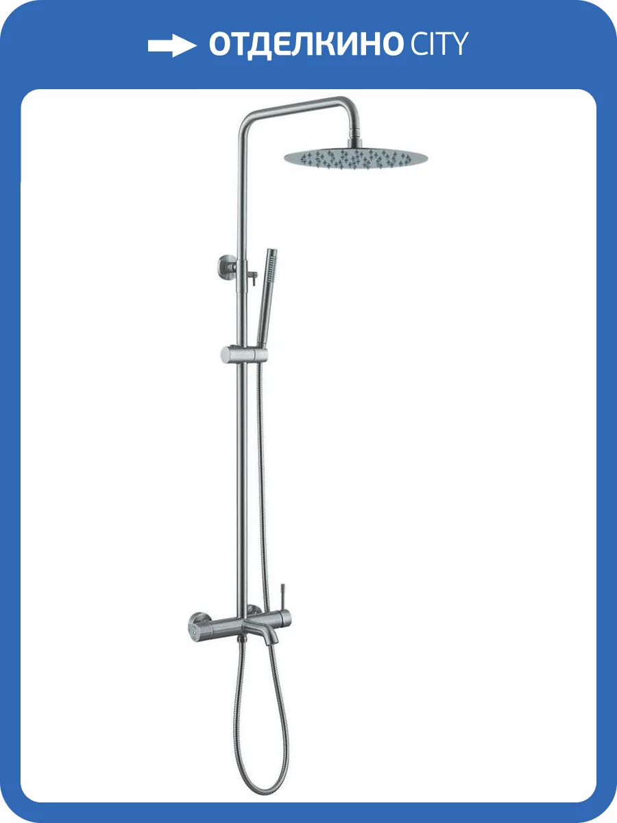 Душевая стойка Boheme Uno 468-NB Nikel Brush фото 3