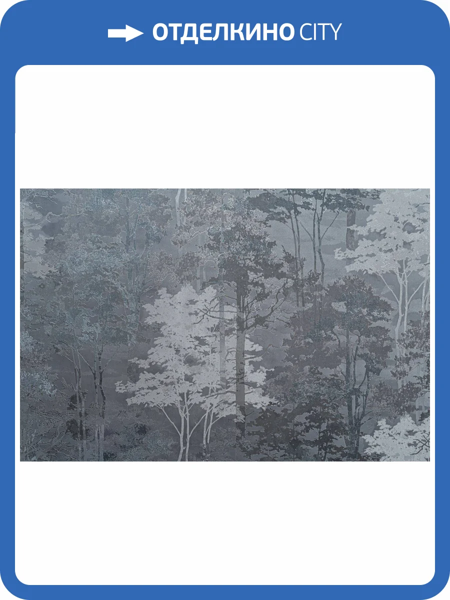 Обои Артекс Estetic 11218-05 фото 2