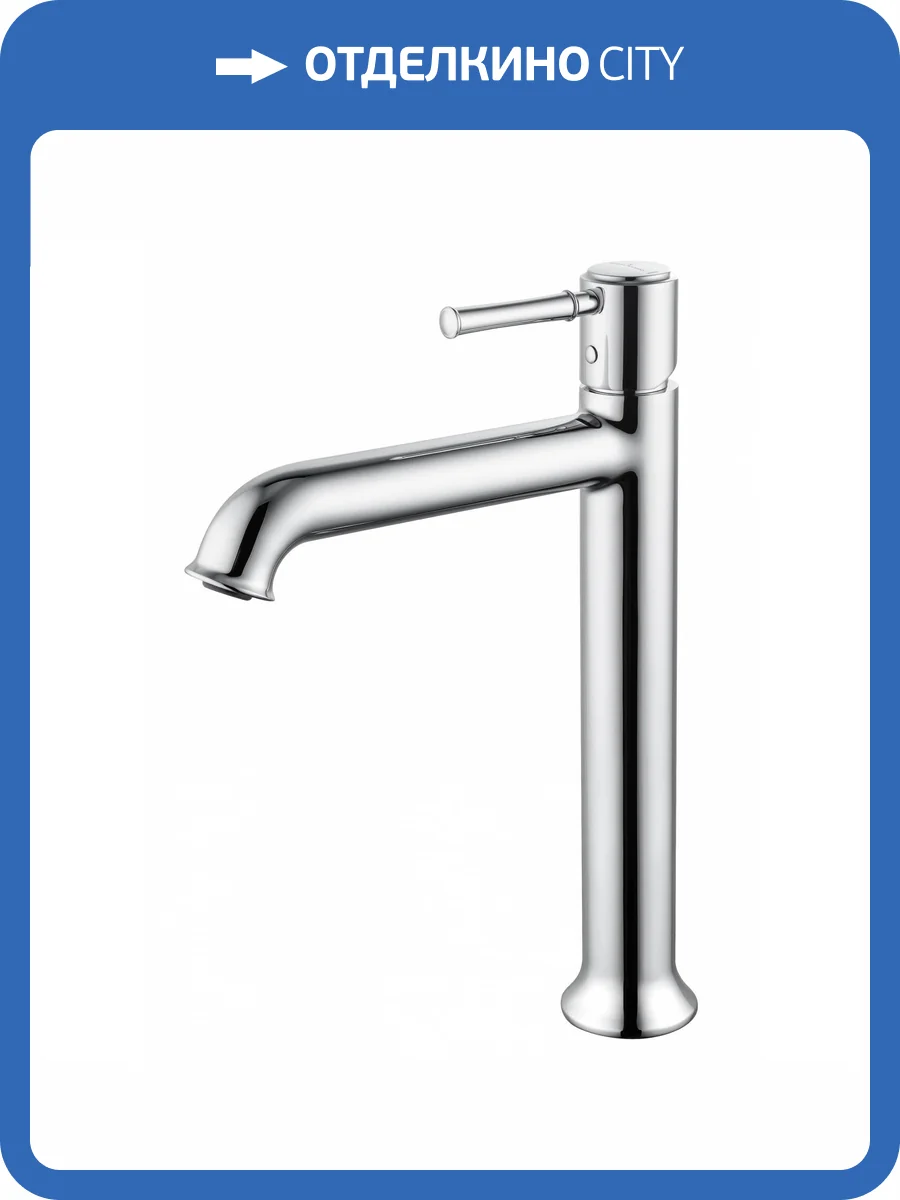 Смеситель для раковины Wonzon & Woghand WW-88019073-CR высокий, хром фото 7