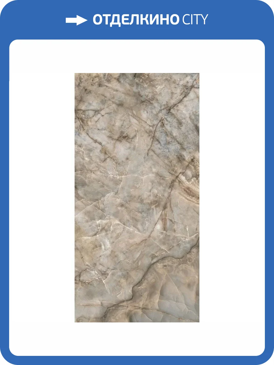 Керамогранит Kerama Marazzi Ониче SG595622R Серый Лаппатированный Обрезной 119.5x238.5 фото 21