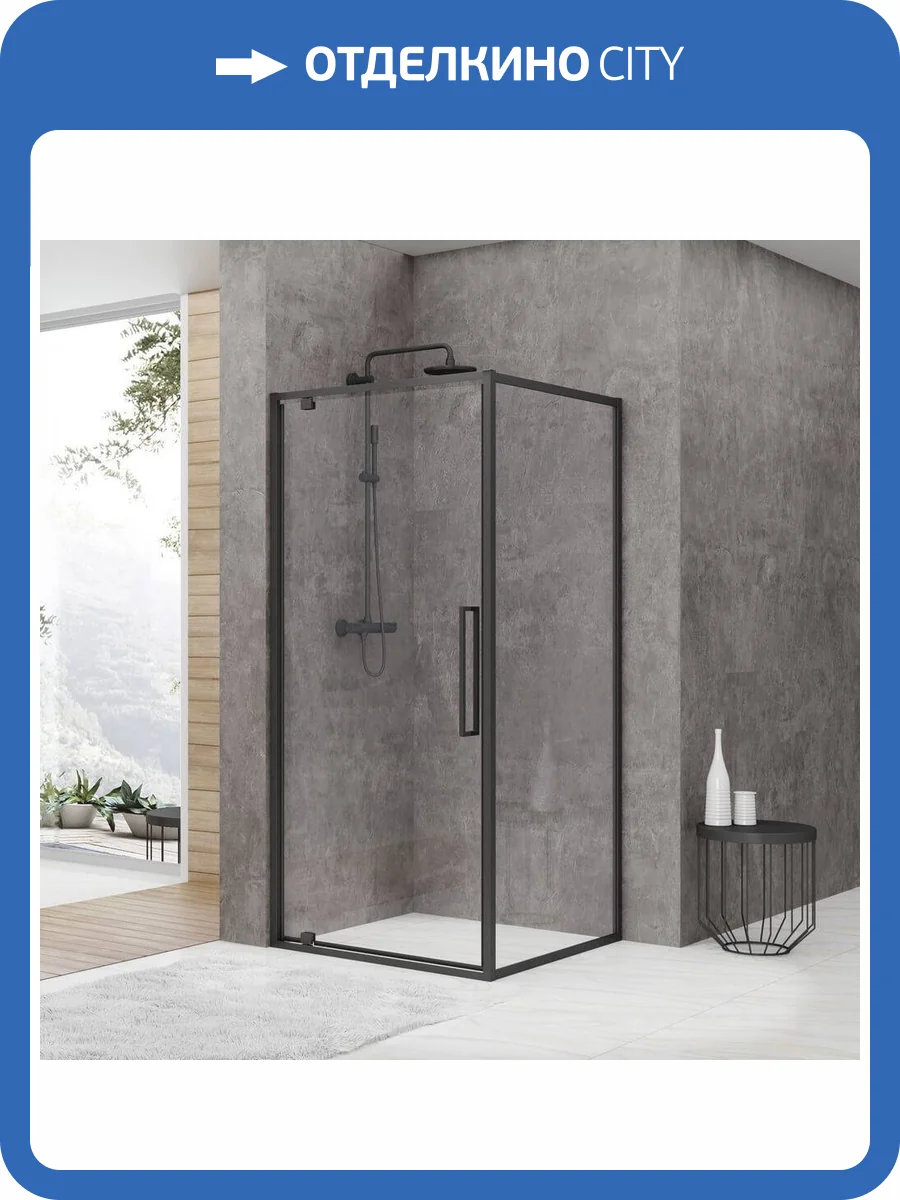 Душевой уголок Black&White S877-900 профиль черный, стекло прозрачное, 90x90x195 фото 4