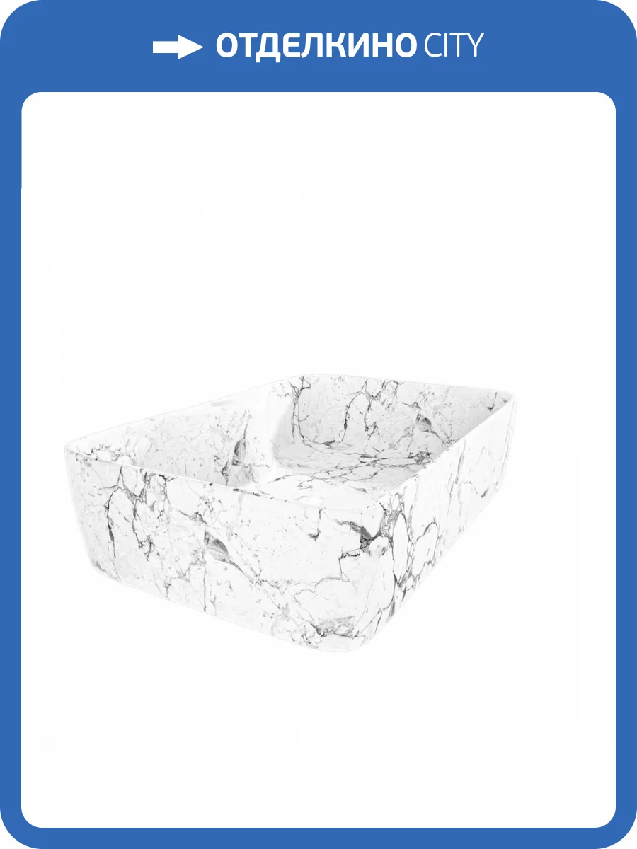 Раковина Maretti Umbria UM13NS96-740MR белый мрамор фото 10