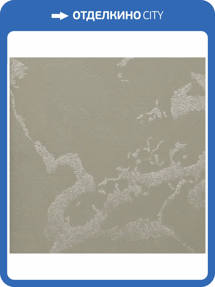 Обои Bernardo Bartalucci Gaga 84282-2 фото 2