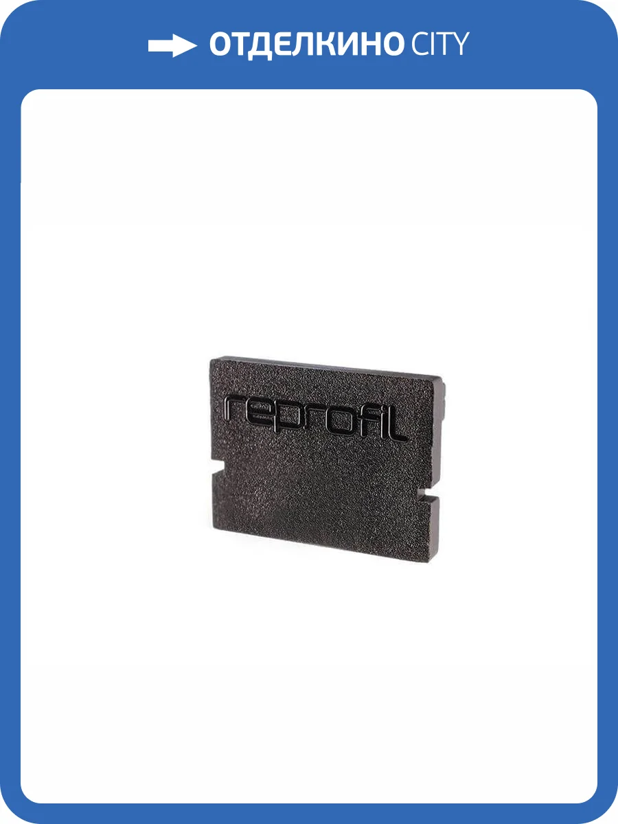 Заглушка Deko-Light End Cap H-AU-01-10 Set 2 pcs 979002 фото 2