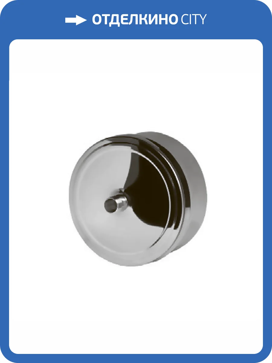 Конденсатоотвод FERRUM для сэндвича (430/0,5 мм) Ф350, внутренний фото 3