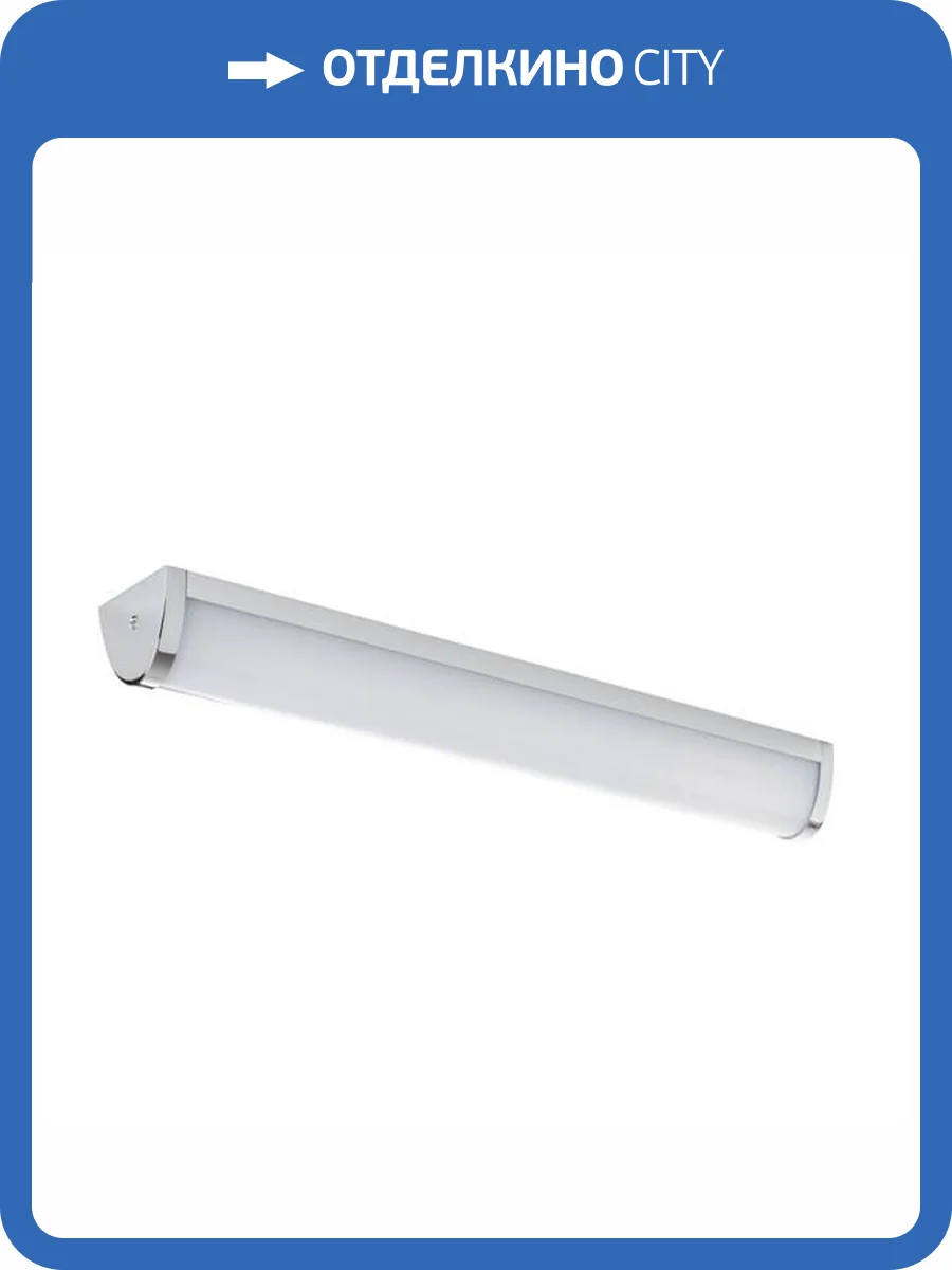 Светильник для зеркал в ванную Kanlux PESSA LED IP44 9W-NW 27531 фото 2