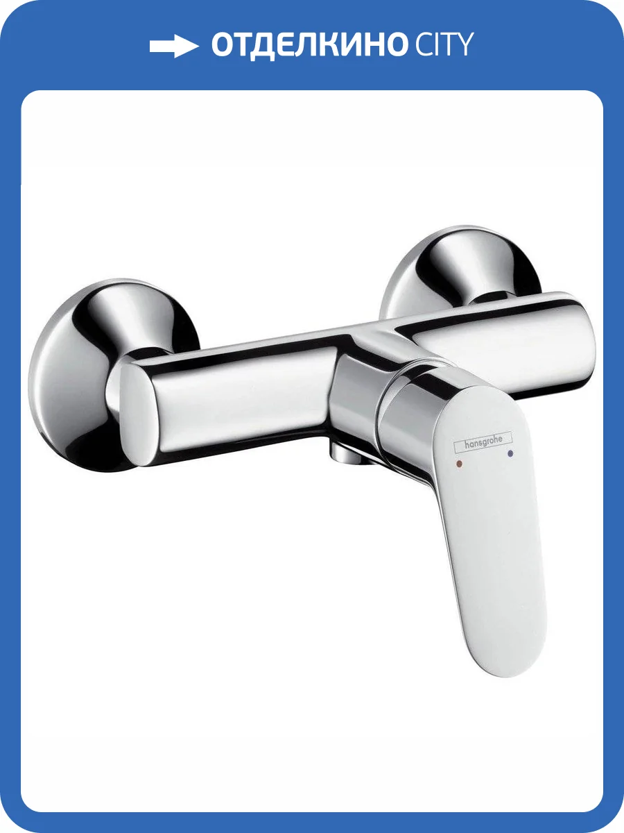 Смеситель для душа Hansgrohe Focus 31960000 E2 фото 7
