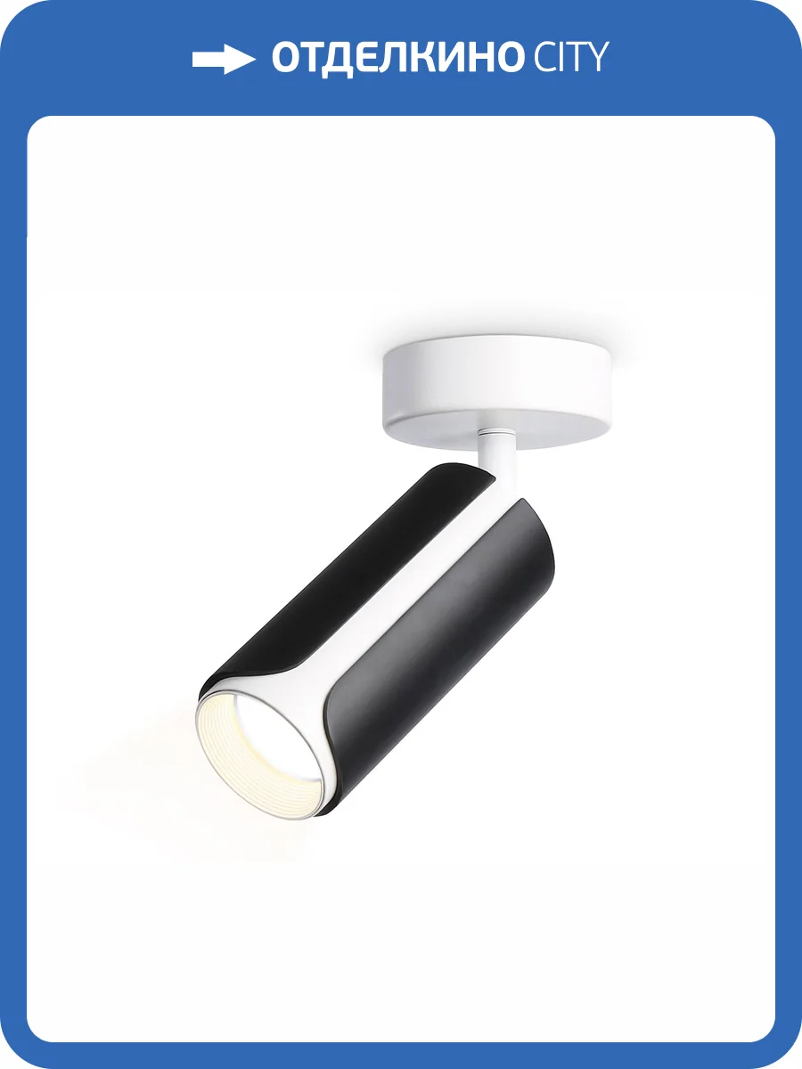 Накладной поворотный спот Ambrella light Techno Spot TN51594 фото 6